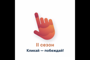Работа 4030243