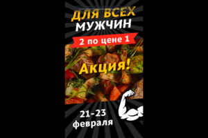 Работа 4030246