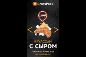 Работа 4030245