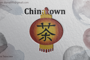 Лого China Town
