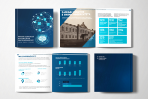 Буклет к юбилею ИРНИТУ