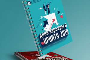 обложка блокнота а5