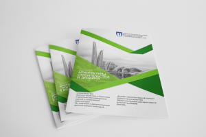 Серия обложек для брошюр институтов ИРНИТУ