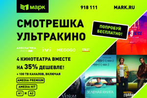 Работа 4009347