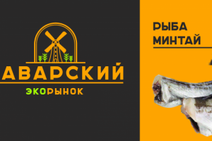 Навигационный баннер