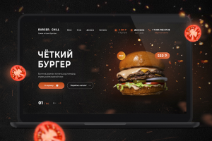Бургерная BURGER CHILL