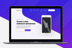 Сайт для HIGHTLIGHT