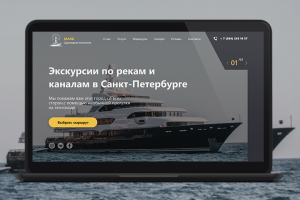 Судоходная компания "Маяк"