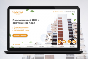 Жилой комплекс