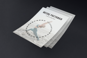 Трекер по растяжке