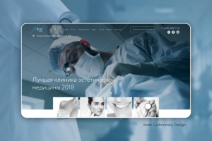 Клиника Seline