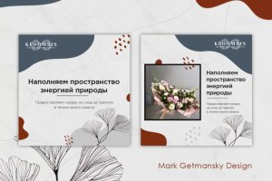 Оформление второго инстаграм-аккаунта Kloombis