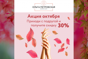 Обложка для поста в Instagram