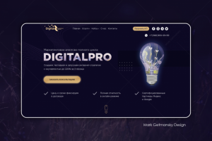 Digital Pro