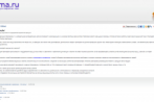 Место девушки в фитнесс-клубе!