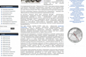 Инновационные подшипники