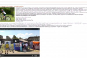 Велофестиваль в Бресте