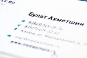 _______________________________