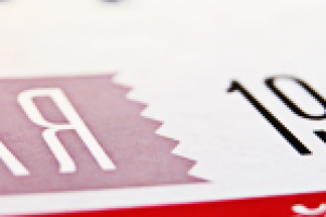 _______________________________