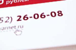 _______________________________