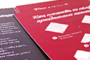 _______________________________