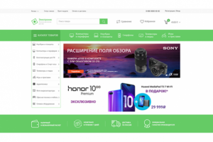 Интернет магазин электроники