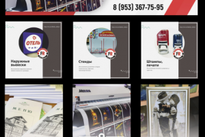 Оформление сообщества