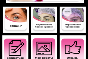 Оформление сообщества