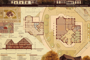 Работа 3638290