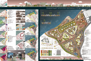 Работа 3638297