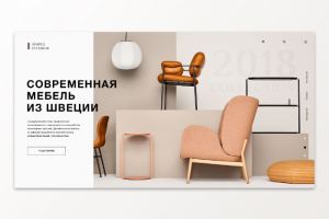 Simple Interior (Landing Page)