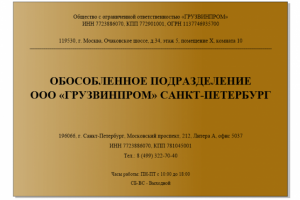 Табличка фасадная