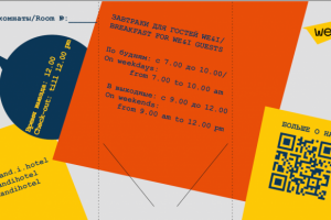 Верстка макета для картхолдера