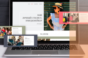 Landing Page для стилиста