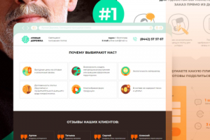 Сайт для "Лунная дорожка"