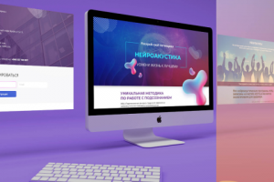 Дизайн сайта "Нейроаукстика"