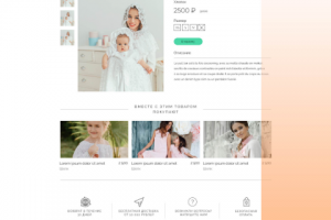 Интернет магазин детской одежды "I AM HAPPY"