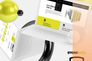 Интернет магазин оборудование "STOREDATA"