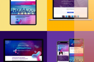 Дизайн сайтов для разных устройств для "НЕЙРОАКУСТИКА"