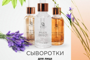 Дизайн упаковки косметики "DIDALI"