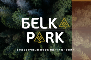 Логотип парка "БЕЛКА"