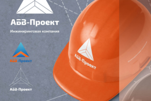 Логотип для инженерной компании "АБВ-Проект"