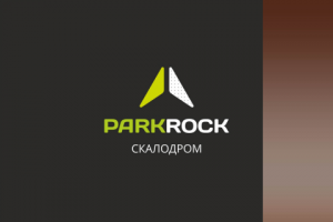 Разработка простого логотипа для скалодрома "PARKROCK"