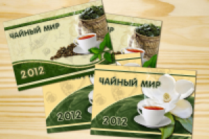 календарик