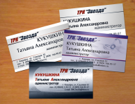 визитка