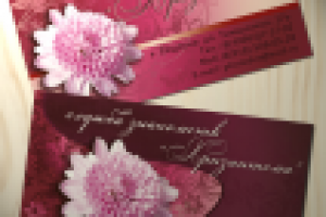 Работа 1050224