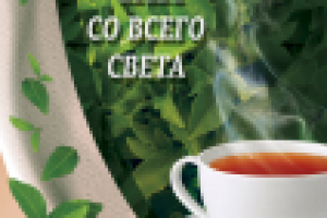 Работа 1048245