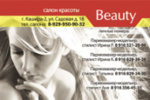 Работа 1023281