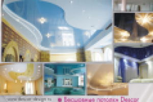 Работа 1023280