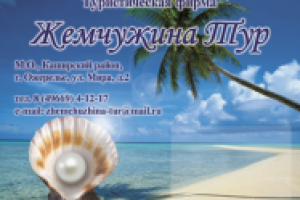 Работа 1023278